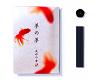 Yume-No-Yume Summer Goldfish Incense